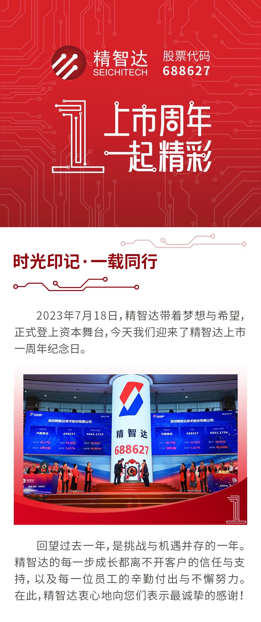 New240719