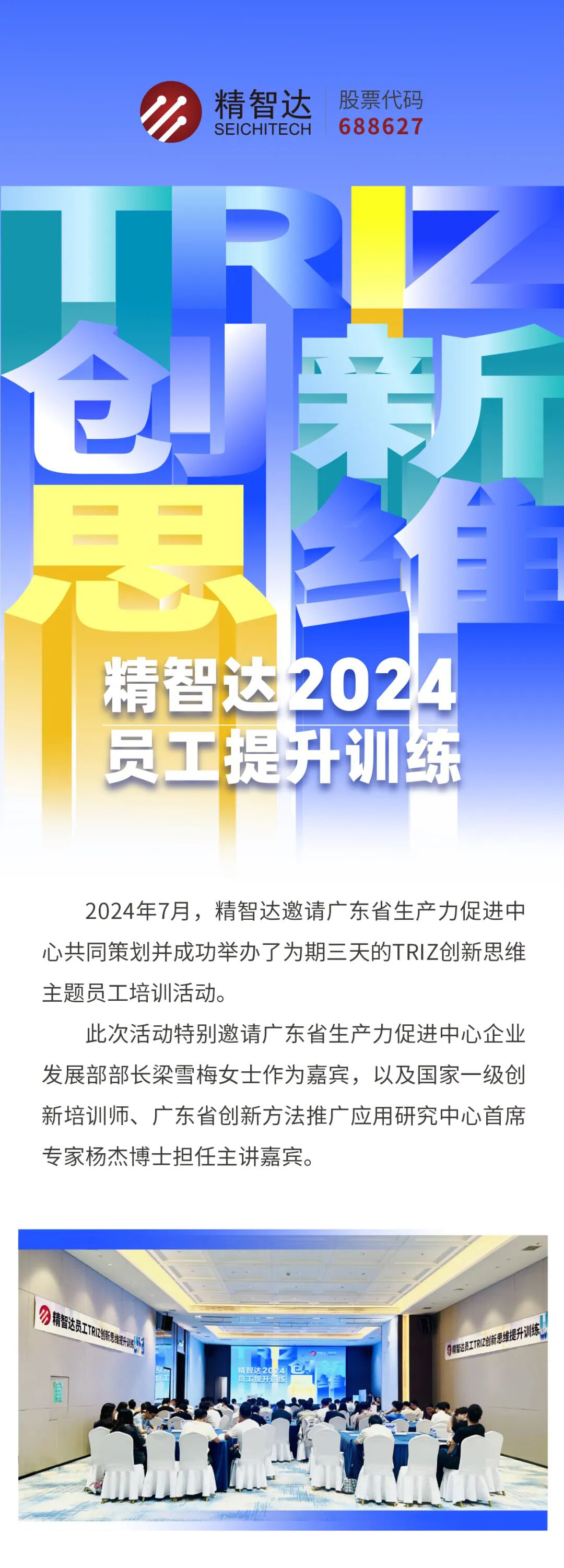 New240801