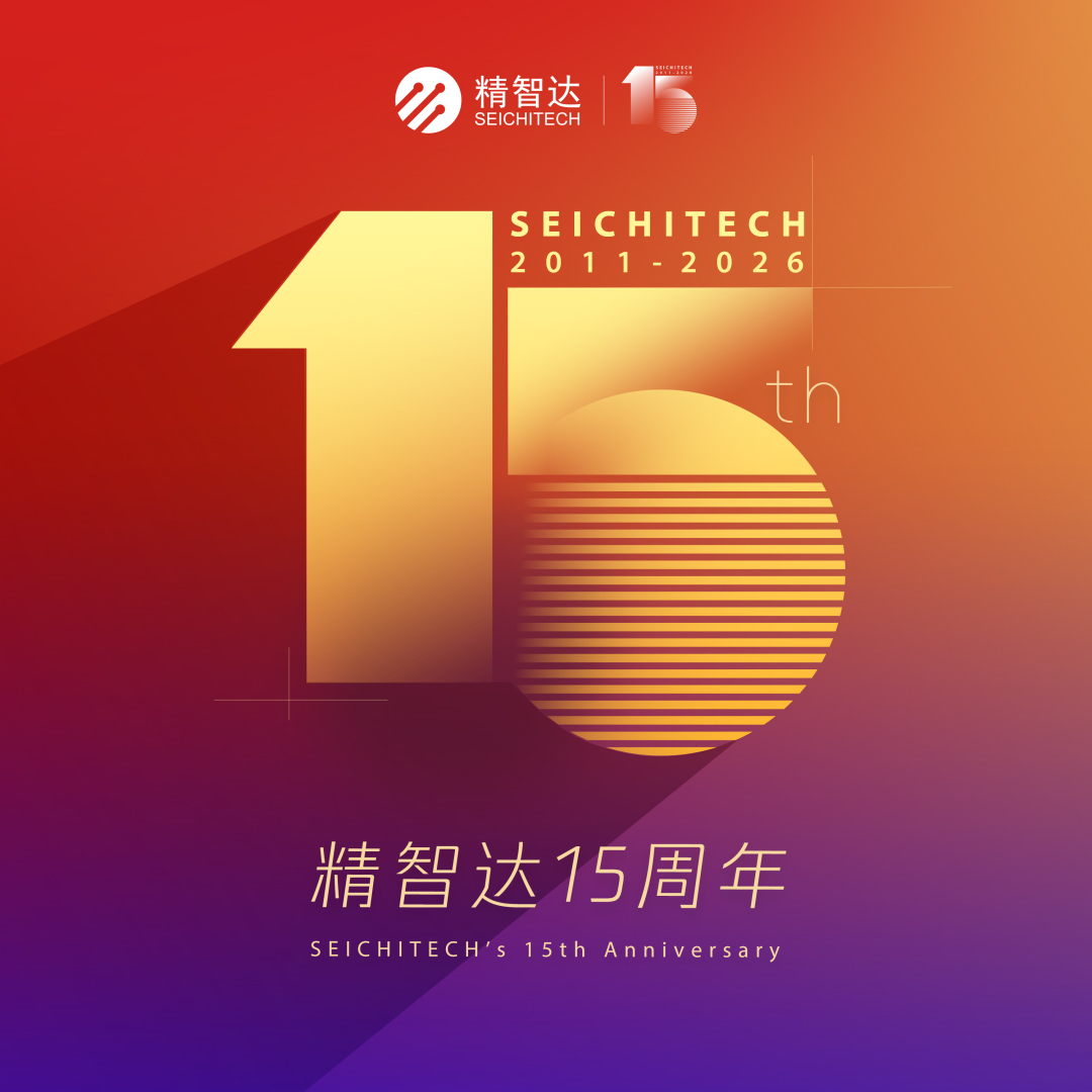 精智达上海再落子 加速前沿技术研发