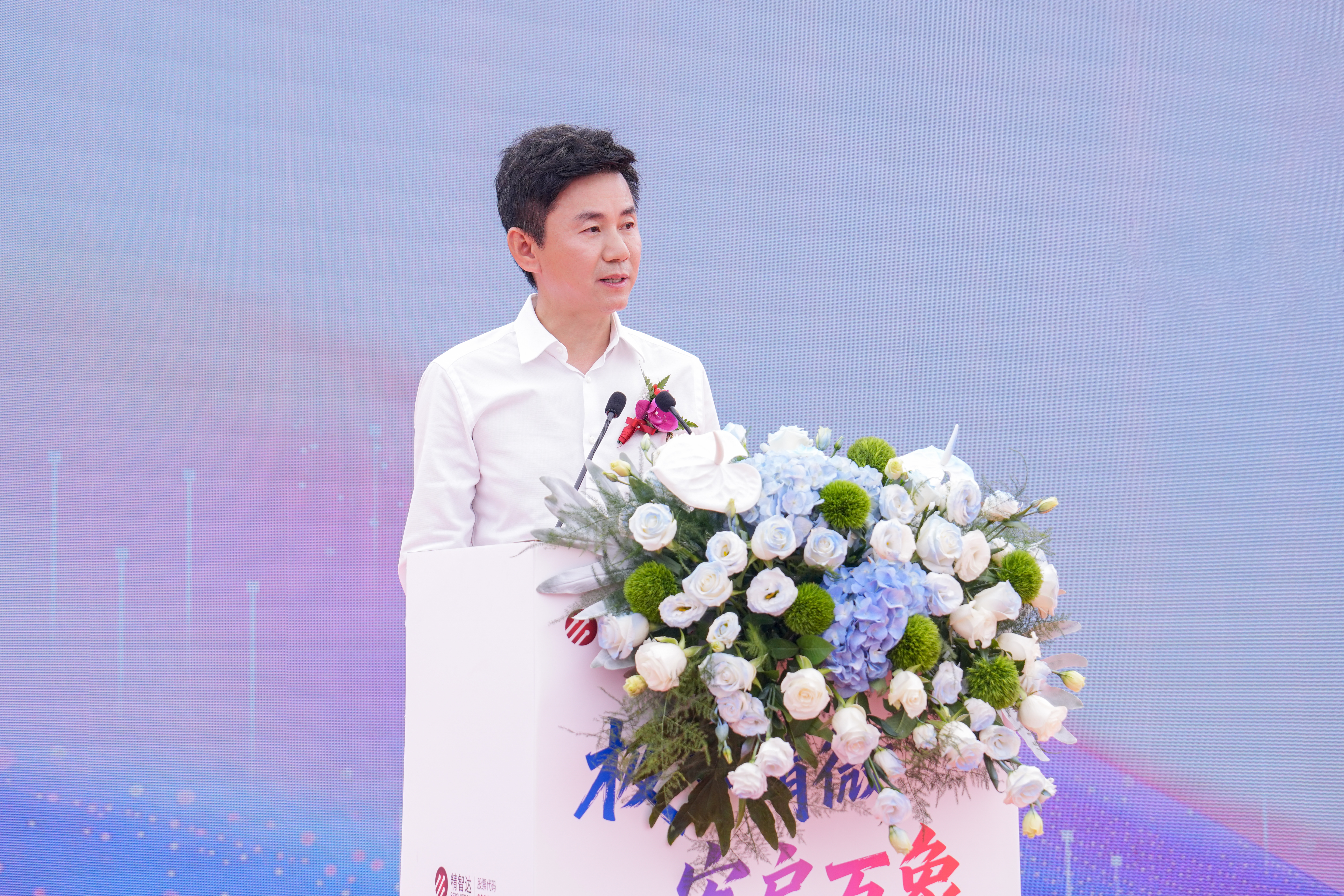 精智达存储测试设备产业化智造项目在深正式开工
